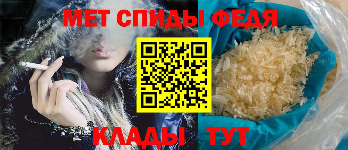 АМФЕТАМИН Розовый Кропоткин