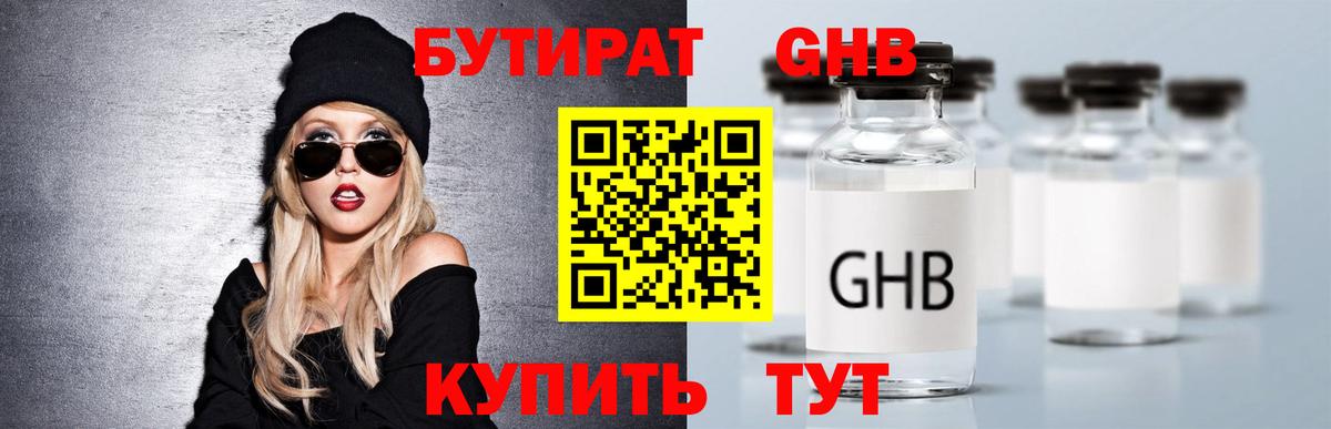 ЭКСТАЗИ  Вход с VPN  Кропоткин  Гашиш  Конопля  COCAIN  Альфа ПВП СОЛЬ   МЕФ  