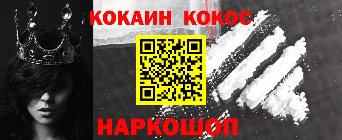Кокаин Боливия Кропоткин