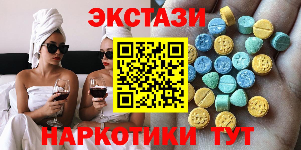 ЭКСТАЗИ Дубай Кропоткин