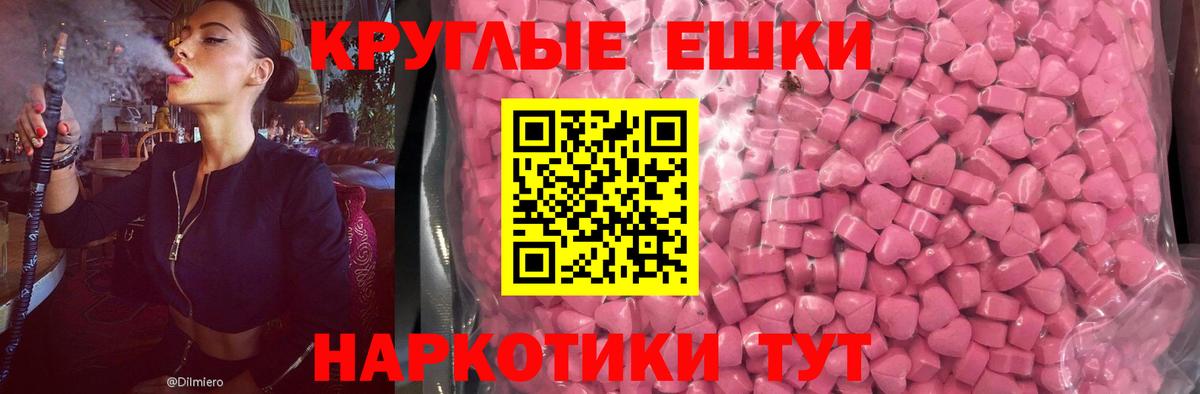 ЭКСТАЗИ  Ecstasy Дубай  Вход с VPN  mega   Кропоткин 