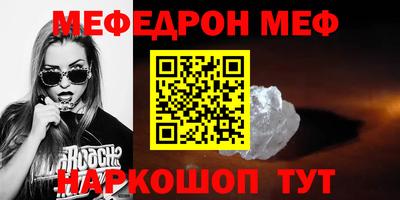 герыч Кинель