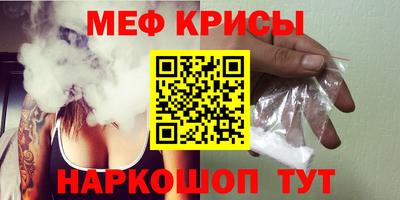 молекула духа Кимры