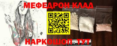 молекула духа Кимры