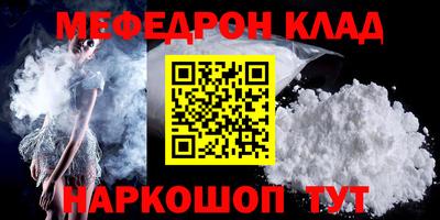 молекула духа Кимры