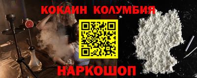 молекула духа Кимры