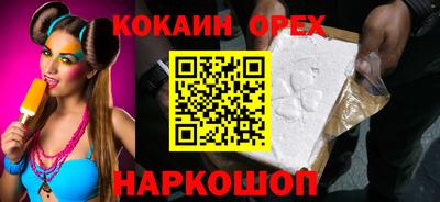 молекула духа Кимры