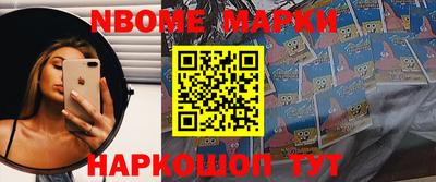 молекула духа Кимры