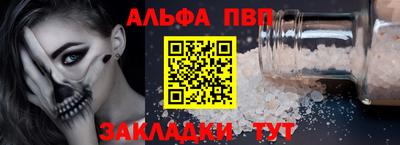молекула духа Кимры