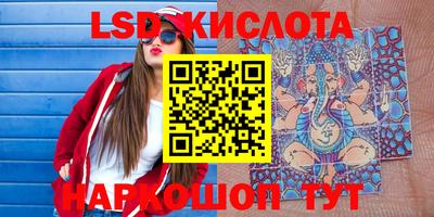 прущие крисы Кингисепп