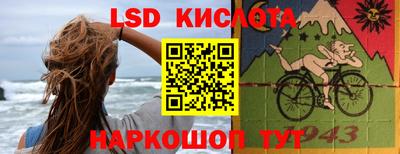 герыч Кинель