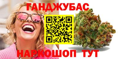 молекула духа Кимры