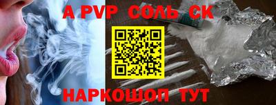 прущие крисы Кингисепп
