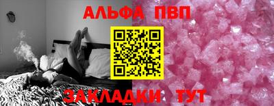 молекула духа Кимры