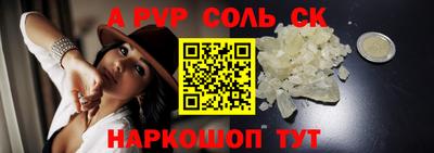 молекула духа Кимры