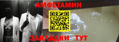 молекула духа Кимры