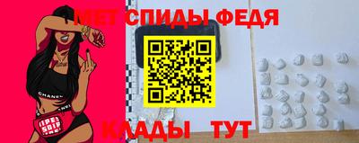 молекула духа Кимры