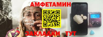 прущие крисы Кингисепп
