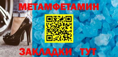 прущие крисы Кингисепп