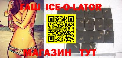 прущие крисы Кингисепп