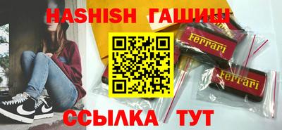 герыч Кинель