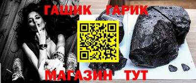 герыч Кинель