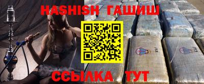 прущие крисы Кингисепп
