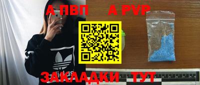 молекула духа Кимры