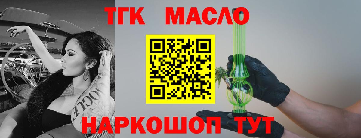 ГАШ Кропоткин