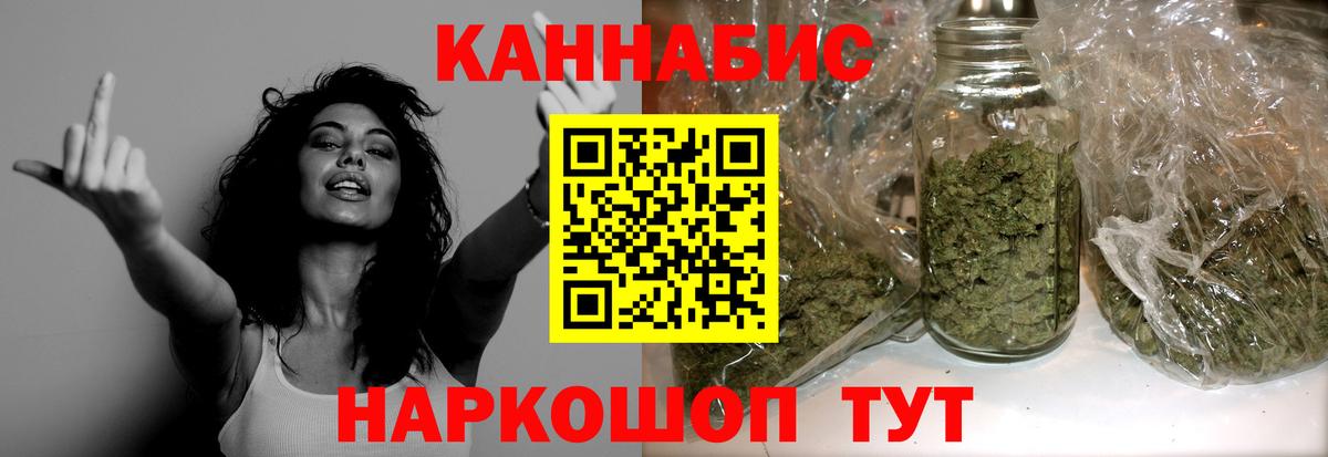 Бошки марихуана семена Кропоткин
